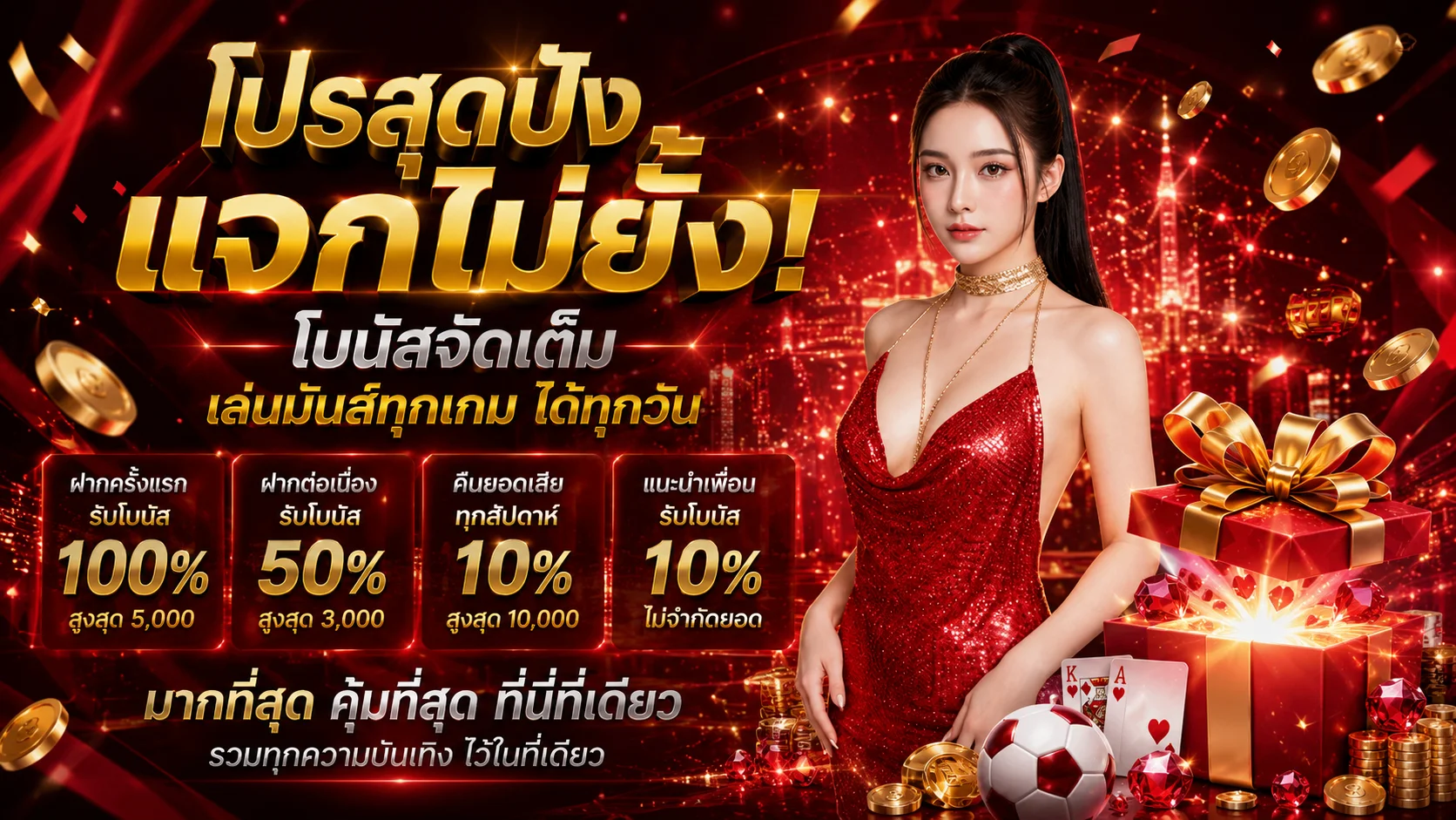โหมดทดลองเล่น MVP369 ผลออกเหมือนเกมจริง