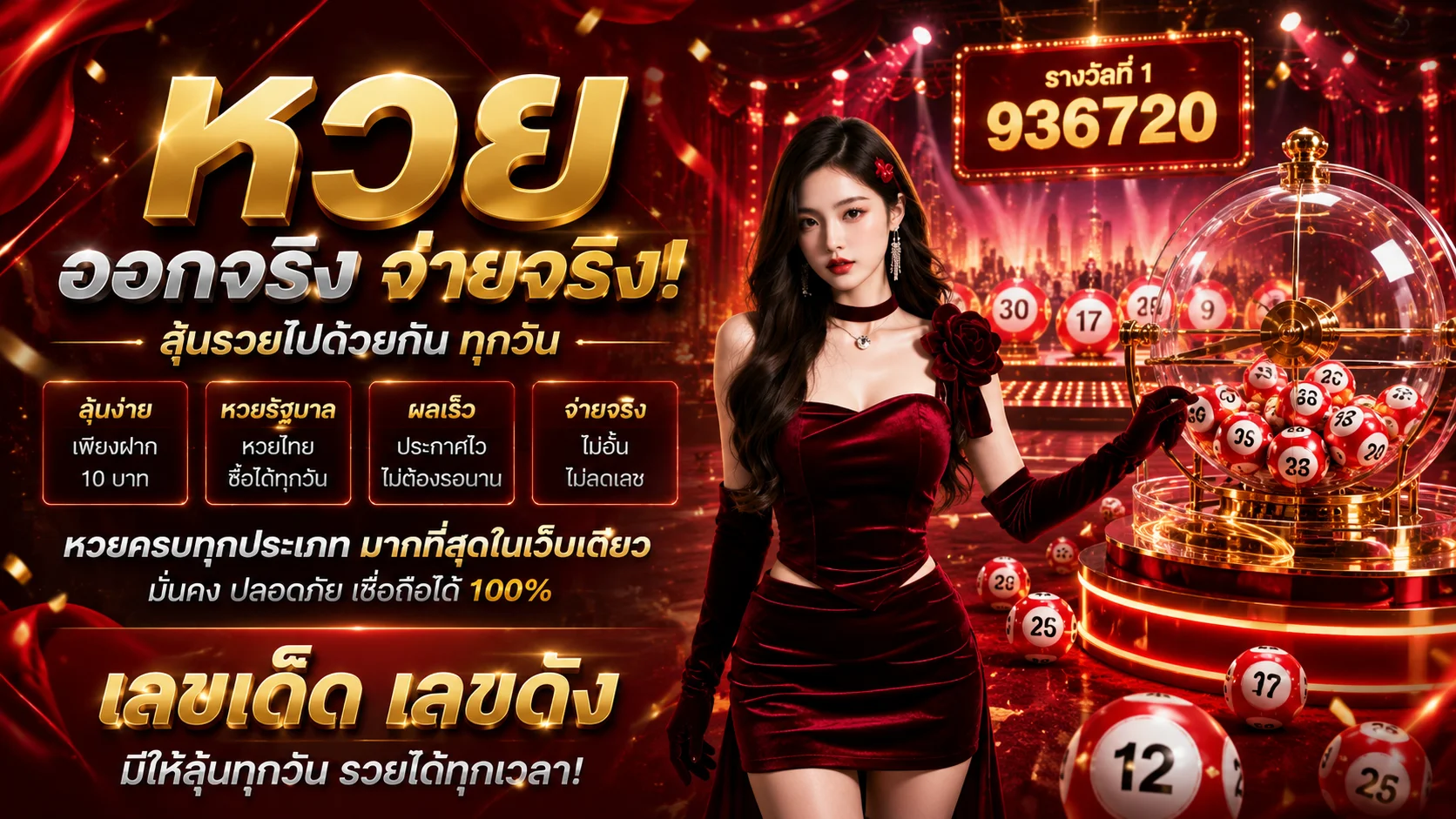 สมัคร MVP369 รับเครดิตฟรีหลังทดลองเล่น